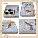 【Compos-Case】釣中毒