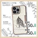 【Compos-Case】Vintage 1800s angling fly fishing