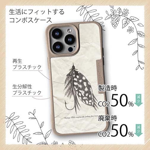 【Compos-Case】Vintage 1800s angling fly fishing