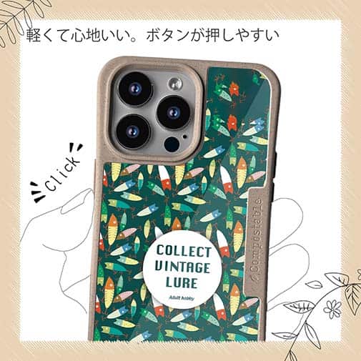 【Compos-Case】大人の趣味　ブルー