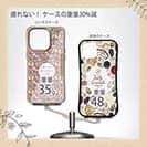 【Compos-Case】大人の趣味　ピンク