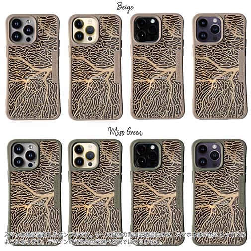 【Compos-Case】サンゴ　#1