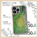 【Compos-Case】サンゴ　#2