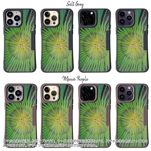 【Compos-Case】サンゴ　#2