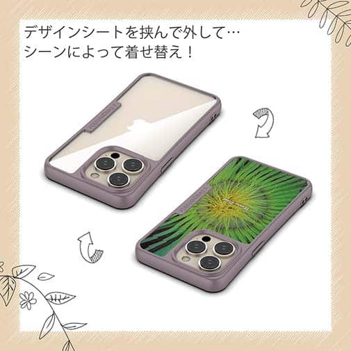 【Compos-Case】サンゴ　#2