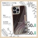 【Compos-Case】サンゴ　#3