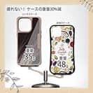 【Compos-Case】サンゴ　#3