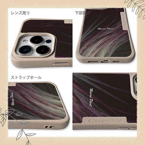 【Compos-Case】サンゴ　#3