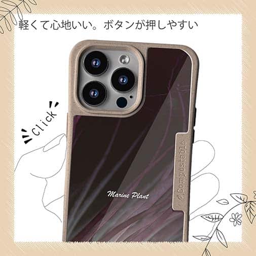 【Compos-Case】サンゴ　#3