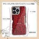 【Compos-Case】サンゴ　#4