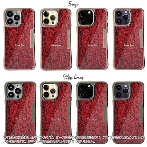 【Compos-Case】サンゴ　#4