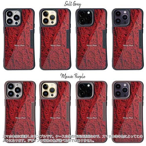 【Compos-Case】サンゴ　#4