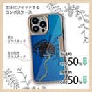 【Compos-Case】サンゴ　#5