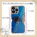 【Compos-Case】サンゴ　#5