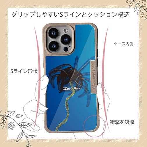 【Compos-Case】サンゴ　#5