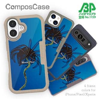 【Compos-Case】サンゴ　#5