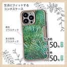 【Compos-Case】サンゴ　#6