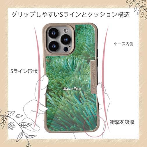 【Compos-Case】サンゴ　#6