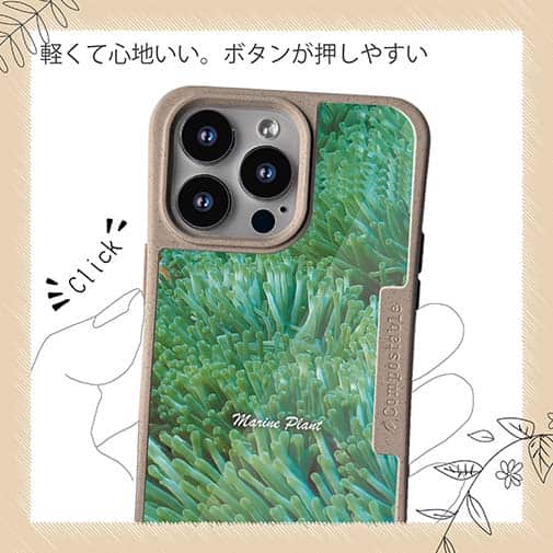 【Compos-Case】サンゴ　#6