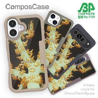 【Compos-Case】サンゴ　#7