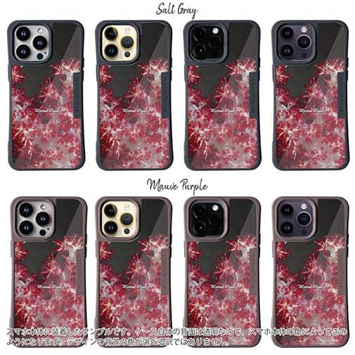 【Compos-Case】サンゴ　#8