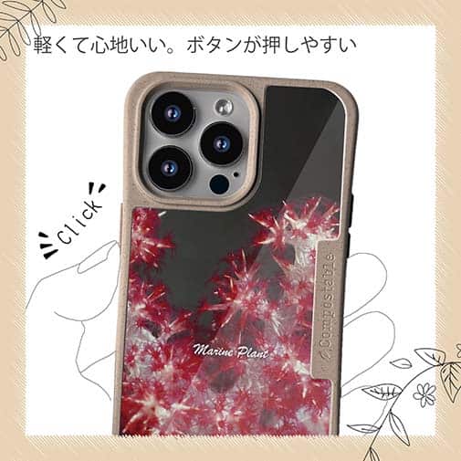 【Compos-Case】サンゴ　#8