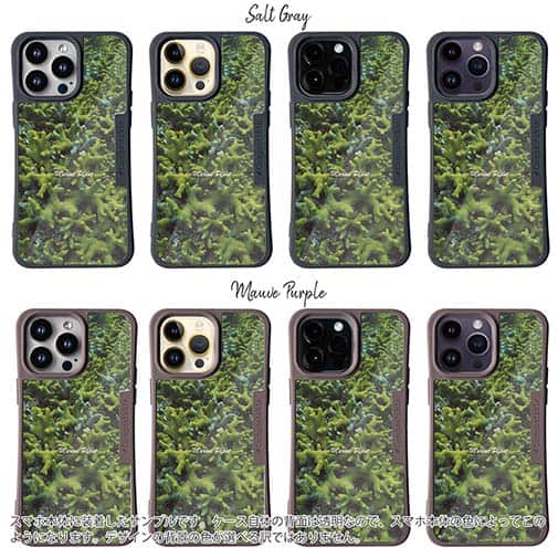 【Compos-Case】サンゴ　#9