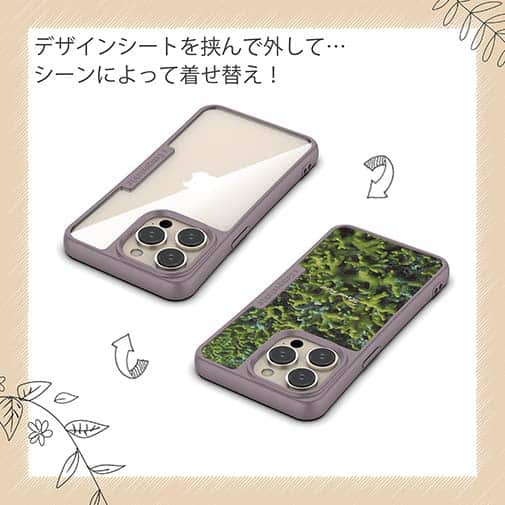 【Compos-Case】サンゴ　#9