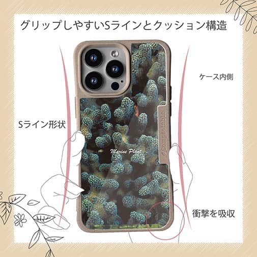 【Compos-Case】サンゴ　#10