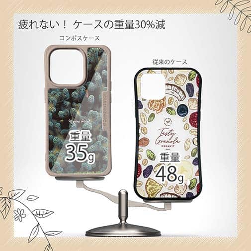 【Compos-Case】サンゴ　#10