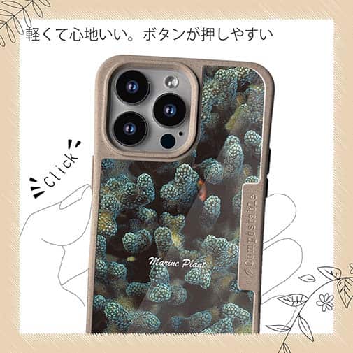 【Compos-Case】サンゴ　#10