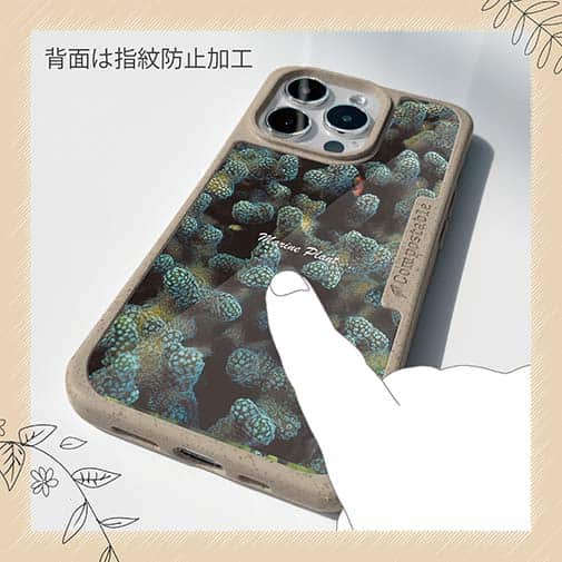 【Compos-Case】サンゴ　#10