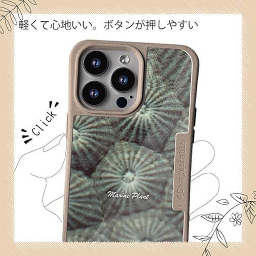 【Compos-Case】サンゴ　#11