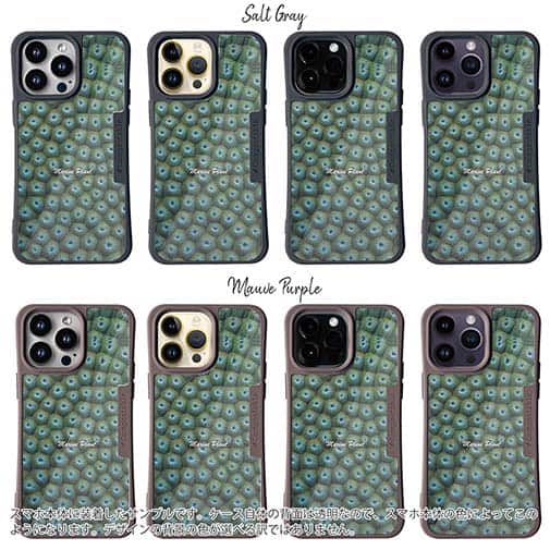 【Compos-Case】サンゴ　#12