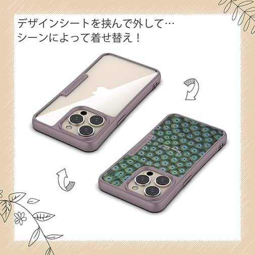 【Compos-Case】サンゴ　#12