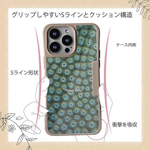 【Compos-Case】サンゴ　#12