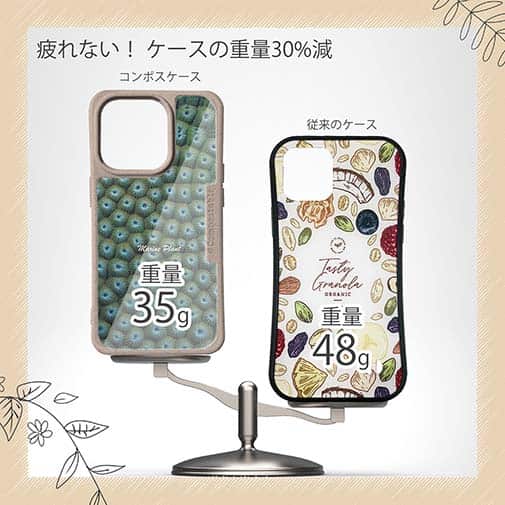 【Compos-Case】サンゴ　#12