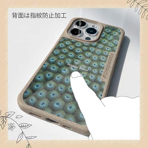 【Compos-Case】サンゴ　#12