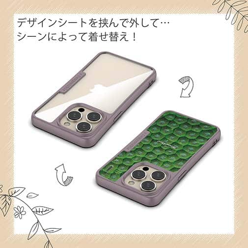 【Compos-Case】サンゴ　#13