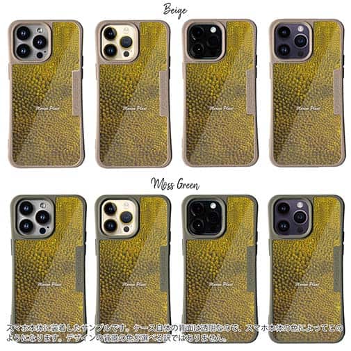 【Compos-Case】サンゴ　#14