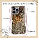 【Compos-Case】サンゴ　#15