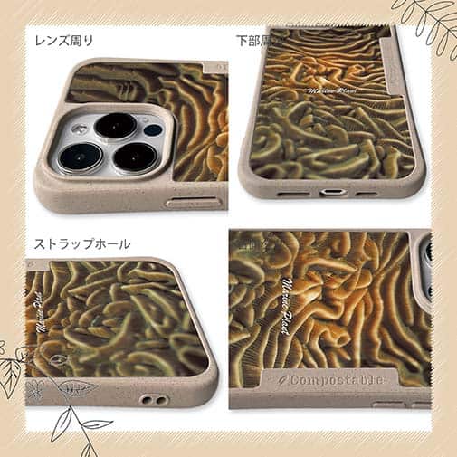 【Compos-Case】サンゴ　#15