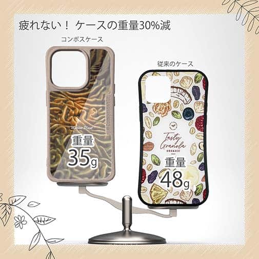 【Compos-Case】サンゴ　#15