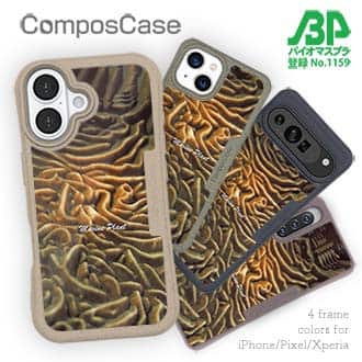 【Compos-Case】サンゴ　#15