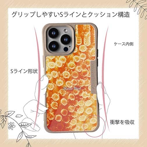 【Compos-Case】サンゴ　#16