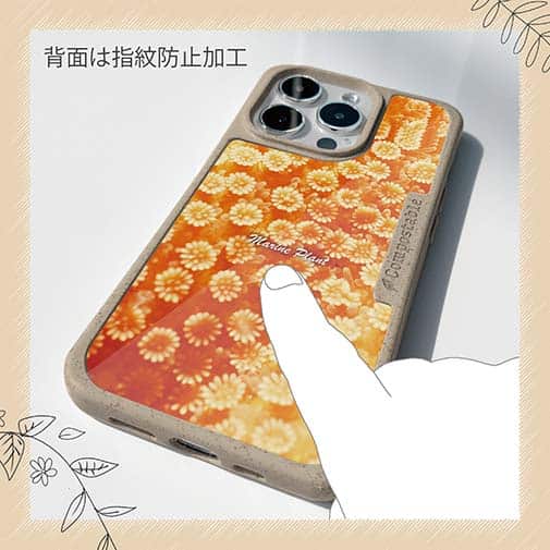 【Compos-Case】サンゴ　#16