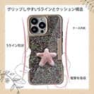 【Compos-Case】サンゴ　#17