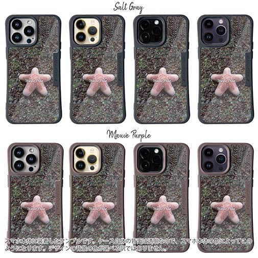 【Compos-Case】サンゴ　#17