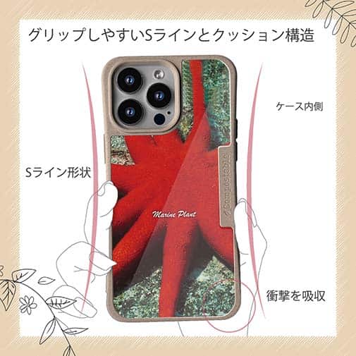 【Compos-Case】サンゴ　#18