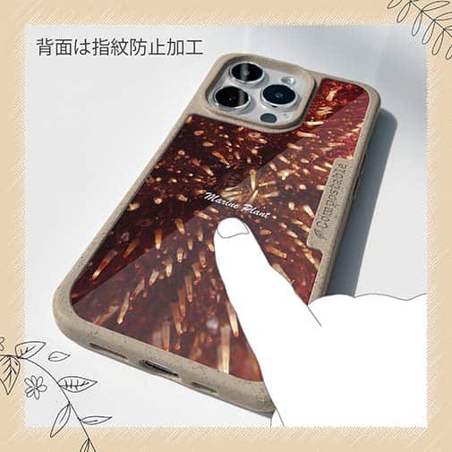 【Compos-Case】サンゴ　#19